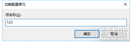 小米4win10關閉底部按鍵震動反饋教程