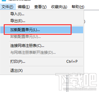 小米4win10關閉底部按鍵震動反饋教程