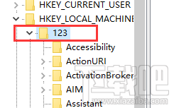 小米4win10關閉底部按鍵震動反饋教程