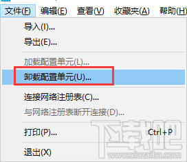 小米4win10關閉底部按鍵震動反饋教程