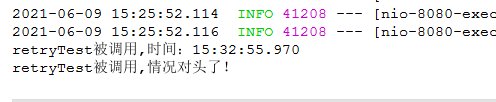 springboot整合spring-retry的實現示例