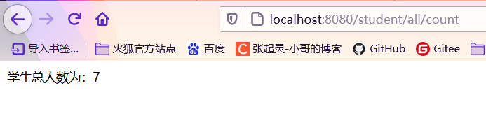 SpringBoot集成SSM、Dubbo、Redis、JSP的案例小結及思路講解