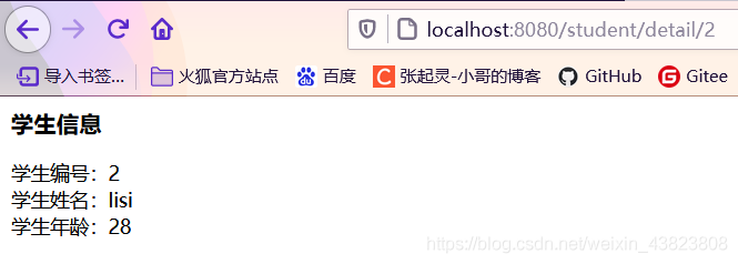 SpringBoot集成SSM、Dubbo、Redis、JSP的案例小結及思路講解