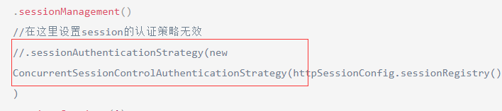 SpringSecurity整合springBoot、redis實現登錄互踢功能