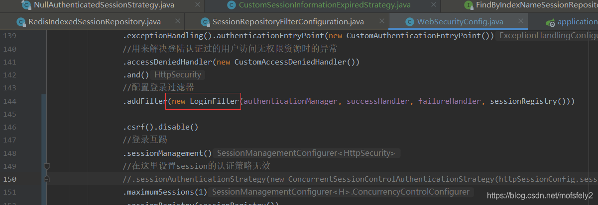 SpringSecurity整合springBoot、redis實現登錄互踢功能