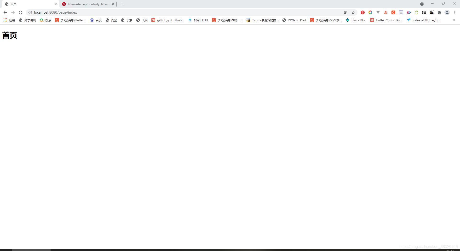 SpringBoot 過濾器、攔截器、監聽器對比及使用場景分析