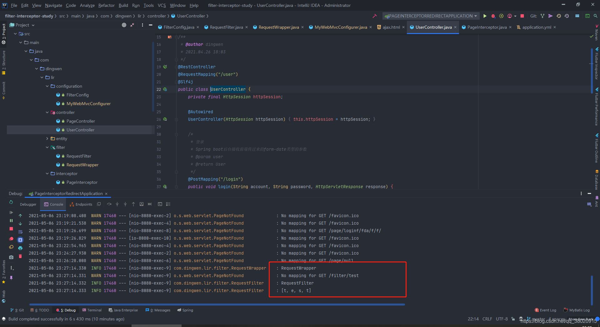SpringBoot 過濾器、攔截器、監聽器對比及使用場景分析