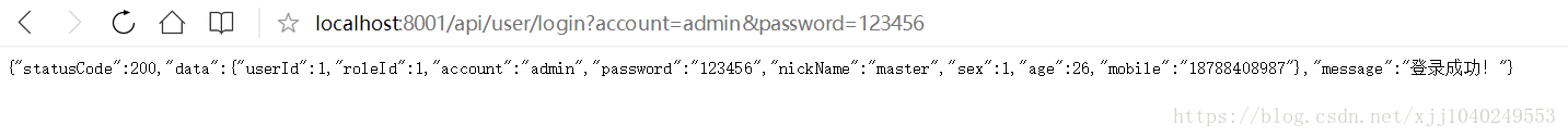 SpringBoot+SpringSession+Redis實現session共享及唯一登錄示例
