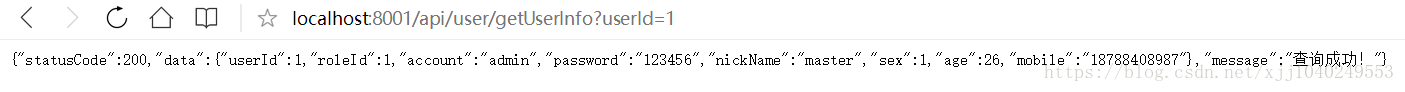 SpringBoot+SpringSession+Redis實現session共享及唯一登錄示例