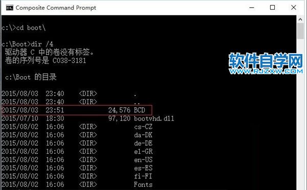 怎么解決Win10電腦無限藍屏