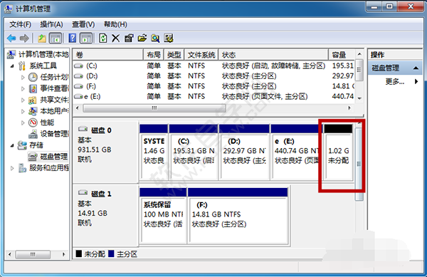 win7磁盤分區怎么分