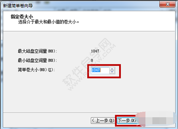 win7磁盤分區怎么分