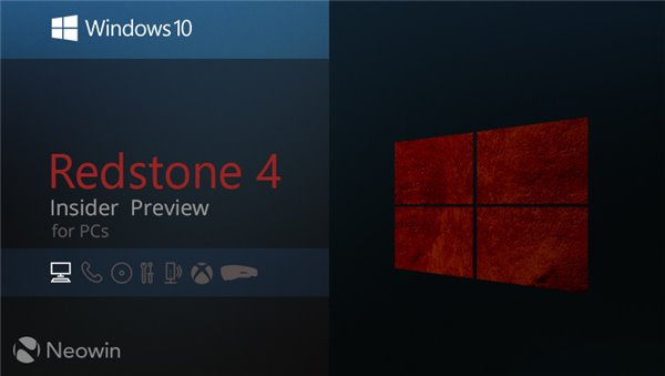 Win10 Build 17063更新了什么？