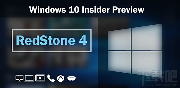 Win10 Build 17040有哪些新功能？Win10 Build 17040新功能