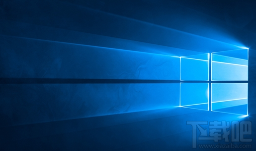 Win 10標準安全配置怎么樣？Win 10標準安全配置要求高嗎？