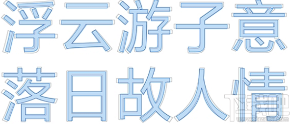 win10 Build 17025中文版默認字體是什么？win10 Build 17025默認微軟雅黑字體