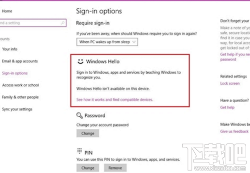 win10秋季創意者更新后，為什么Windows Hello解鎖無法使用？