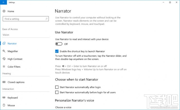 Win10 Build 17025更新了什么？Win10 Build 17025更新內容一覽