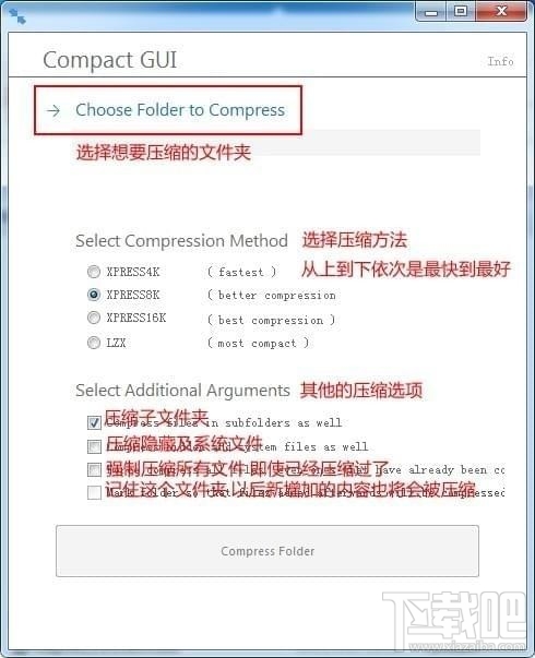 win10游戲硬盤壓縮功能是什么？win10游戲硬盤壓縮功能怎么使用？