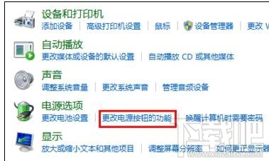 win10怎樣關閉快速啟動提高開機速度？win10關閉快速啟動教程