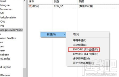 win10無法復制文件到U盤怎么辦？win10復制文件到u盤教程