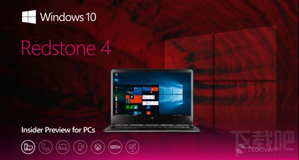 Win10 Build 17004更新了什么？Win10 Build 17004更新內容一覽