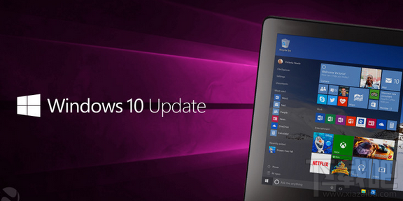 Win10 Build 15063.632更新了什么?Win10 Build 15063.632更新內容一覽