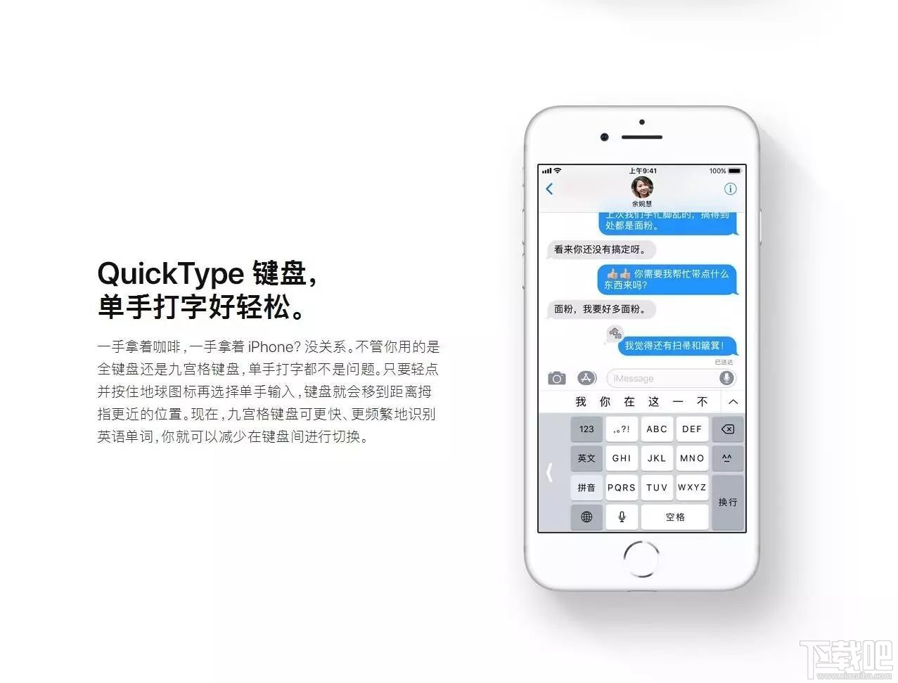 Win10無法查看heic圖片格式怎么辦？Win10怎么查看heic格式圖片？