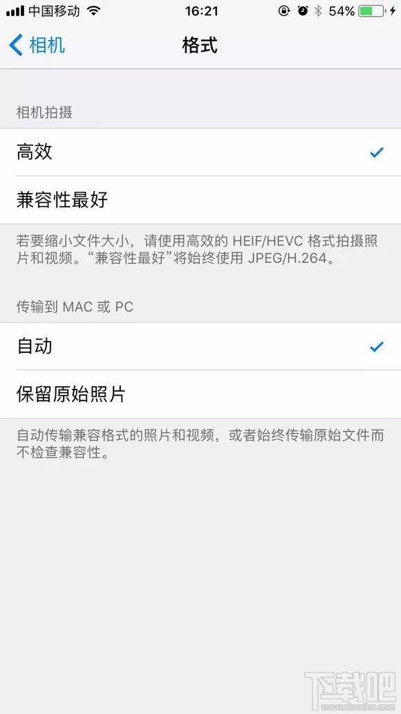 Win10無法查看heic圖片格式怎么辦？Win10怎么查看heic格式圖片？