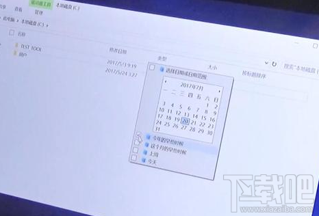 win10如何快速查找文件？win10過濾器快速查找文件教程