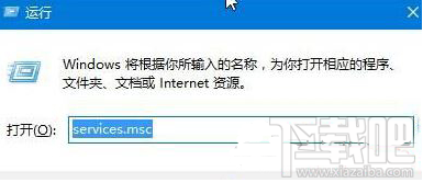 騰訊全民WIFI在WIN10中創建失敗怎么辦？騰訊全民WIFI在WIN10中創建失敗解決方法