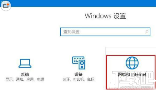騰訊全民WIFI在WIN10中創建失敗怎么辦？騰訊全民WIFI在WIN10中創建失敗解決方法