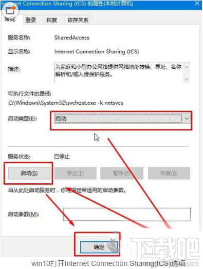 騰訊全民WIFI在WIN10中創建失敗怎么辦？騰訊全民WIFI在WIN10中創建失敗解決方法