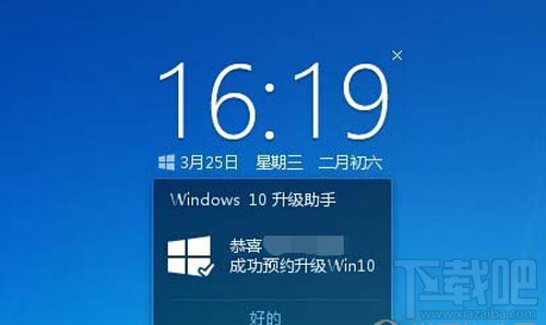 騰訊電腦管家怎么升級win10？騰訊電腦管家升級win10教程