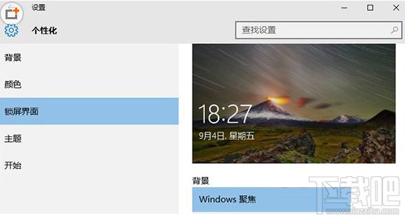 win10系統內存占用率高怎么辦？win10系統內存占用率高解決方法