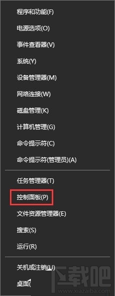 win10鍵盤靈敏度怎么調節 Win10鍵盤靈敏度怎么設置