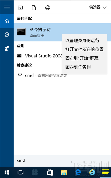 Win10創意者怎么清空剪切板