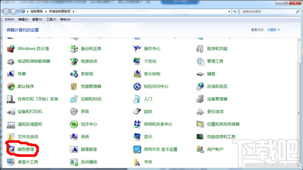 Win7顯示器顏色不正常怎么解決？顯示器顏色不正常解決方法