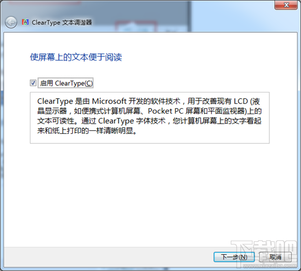 Win7顯示器顏色不正常怎么解決？顯示器顏色不正常解決方法