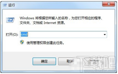 win10創意者如何強制清除dns緩存？