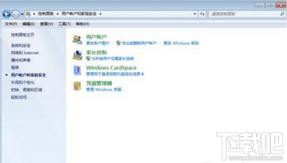 win7掛機鎖怎么設置？win7電腦怎么設置掛機鎖方法