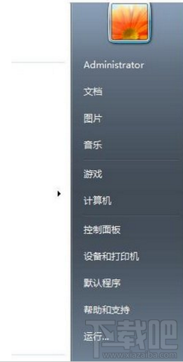 win7掛機鎖怎么設置？win7電腦怎么設置掛機鎖方法