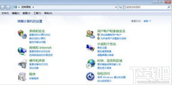 win7掛機鎖怎么設置？win7電腦怎么設置掛機鎖方法