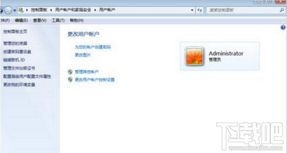 win7掛機鎖怎么設置？win7電腦怎么設置掛機鎖方法