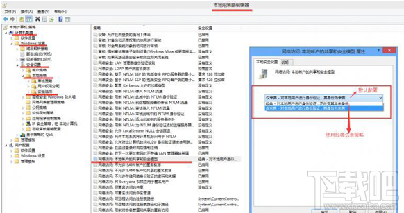 Win10創意者遠程桌面提示“憑證不工作”？