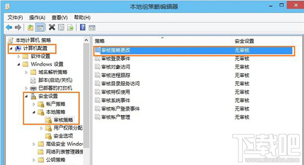 Win10創意者怎么查看系統隱藏賬戶