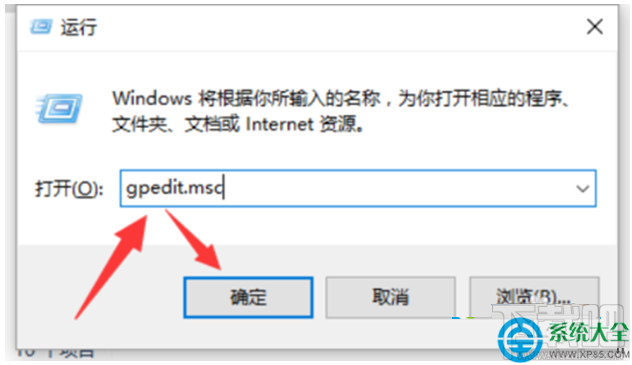 Win10創意者注冊表編輯器被鎖定了怎么解決？