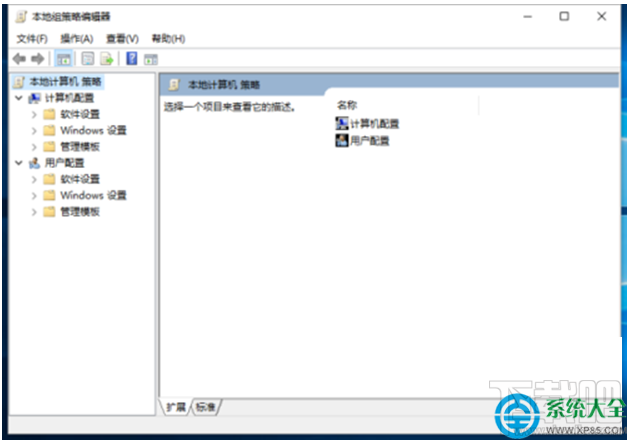 Win10創意者注冊表編輯器被鎖定了怎么解決？