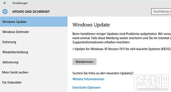 Win10創意者更新補丁提示錯誤80070643怎么辦？