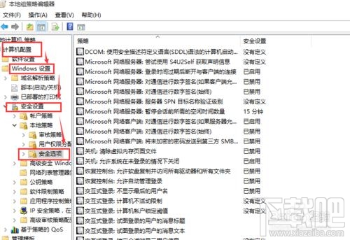 win10創意者管理員權限如何獲得
